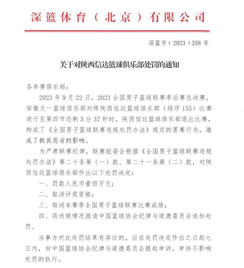 黄渤也分享了他对角色的理解，他认为“姜子牙身上更多的是世俗的、民间的智慧”